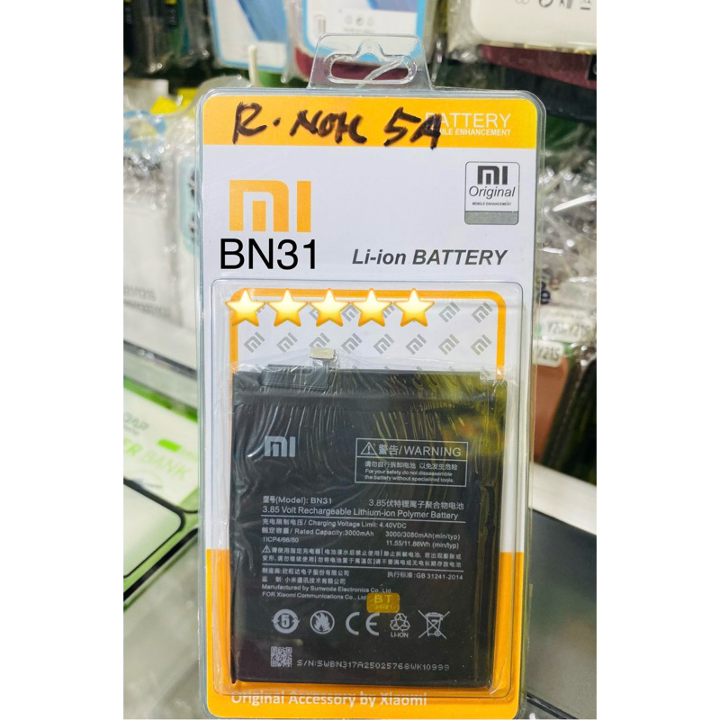 BATERAI XIAO MI REDMI NOTE 5A BN31 BATTERY BATERAI BN31(ORIGINAL100%)