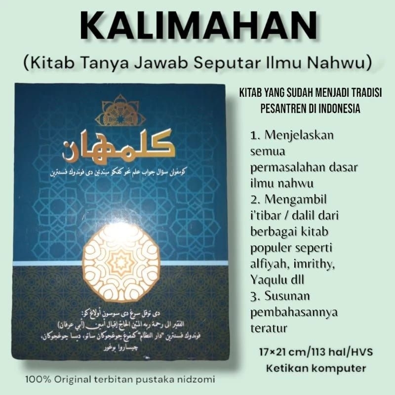 KALIMAHAN LENGKAP, BAHASA SUNDA/KALIMAHAN/JURMIYAH/IMRITI/ALFIYAH/ALPIYAH