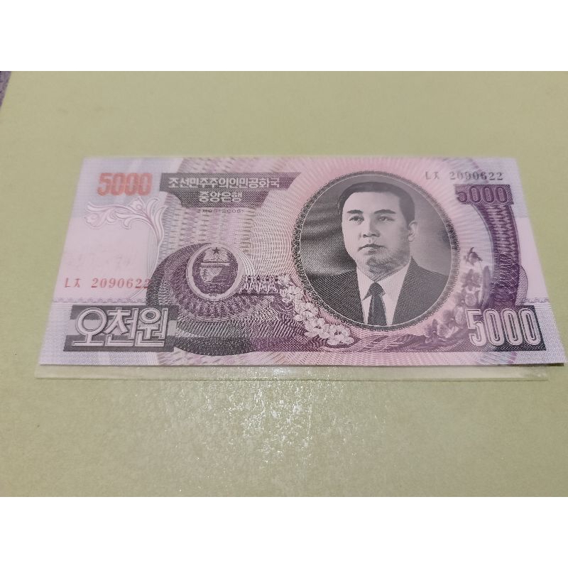 5000 Won Korea Utara asli