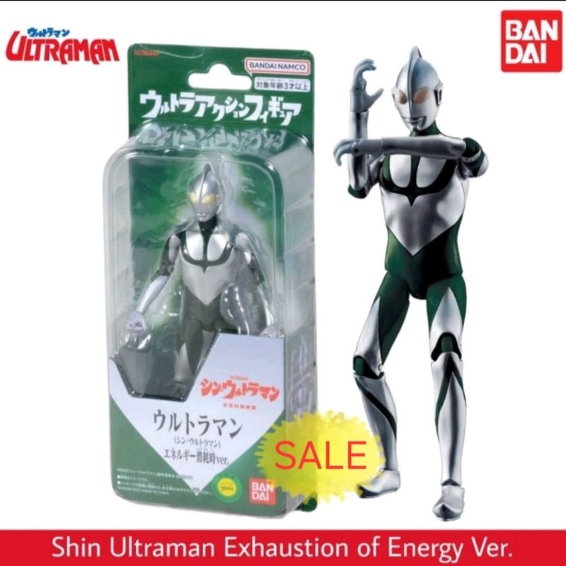 BANDAI ULTRAMAN ULTRA ACTION FIGURE SHIN ULTRAMAN EXHAUSTION OF ENERGY VERSION FIGURE ULTRAMAN ORIGI