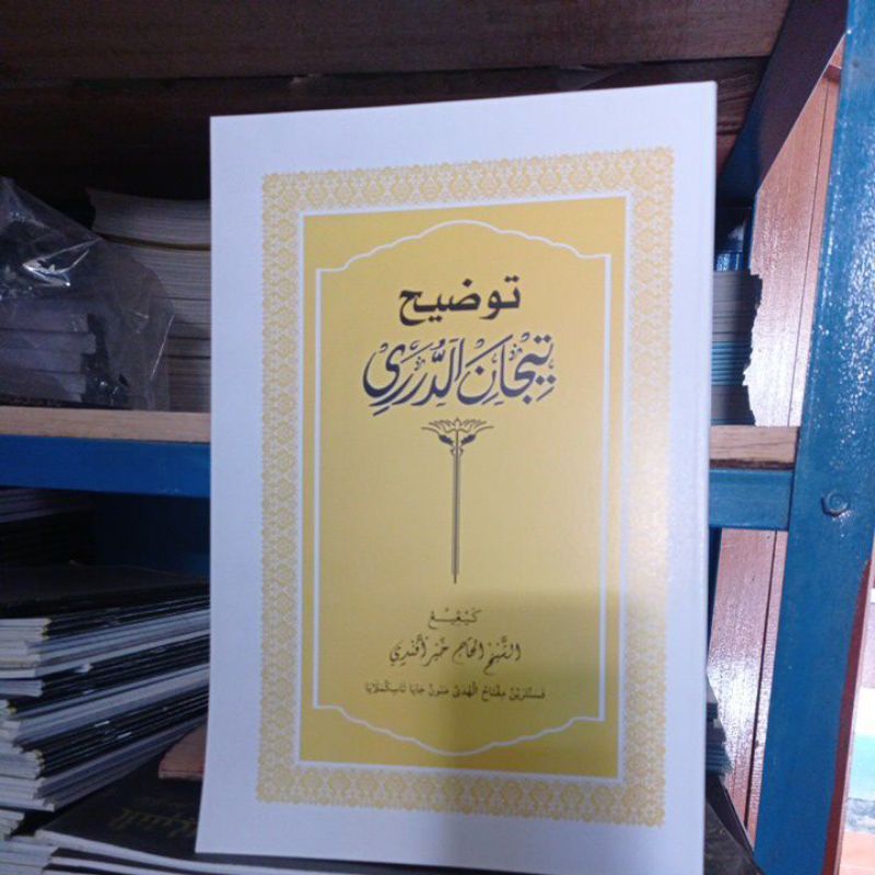 taodeh taudeh Tijan sunda Manonjaya