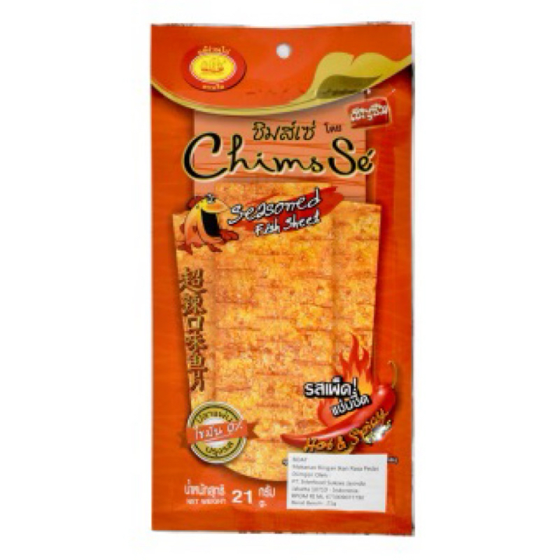 

Seasoned Fish Sheet ~ Sate Ikan Papan 21 gram