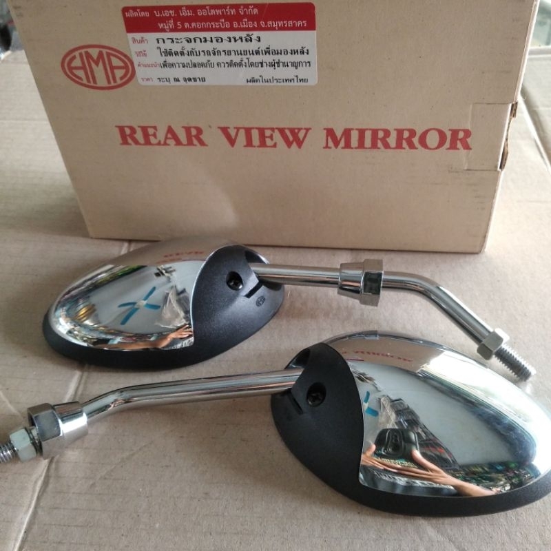spion universal motor Suzuki