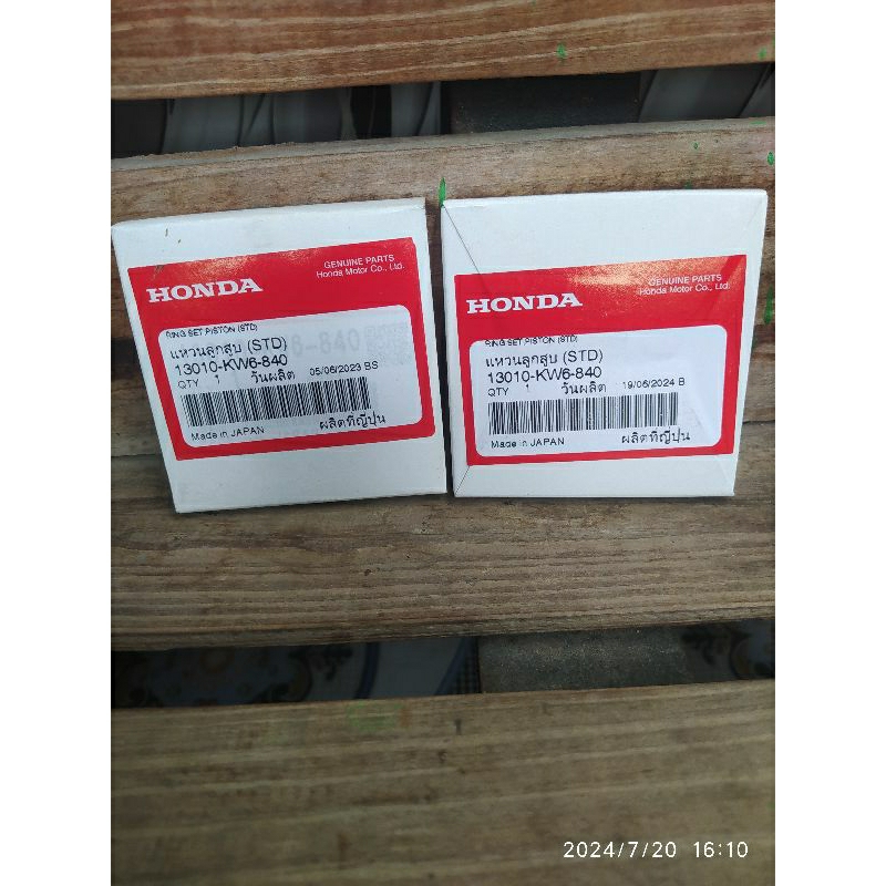 Ring piston nsr sp150