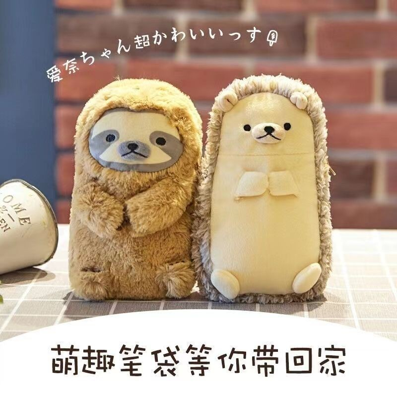 

Japanese Creative Large Capacity Japanese Pencil Case Pencil Box/Girls' Plush Cute Stationery Box