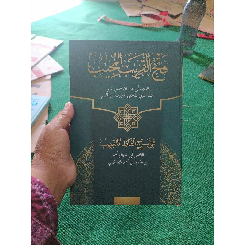 Fathul qorib renggang fathal qorib renggang fatal qorib renggang fatul qorib renggang