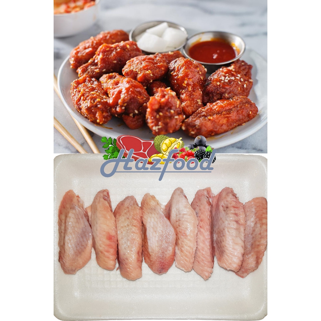 Sayap Ayam Potong Middle Wing | Steak Wing 250 Gr