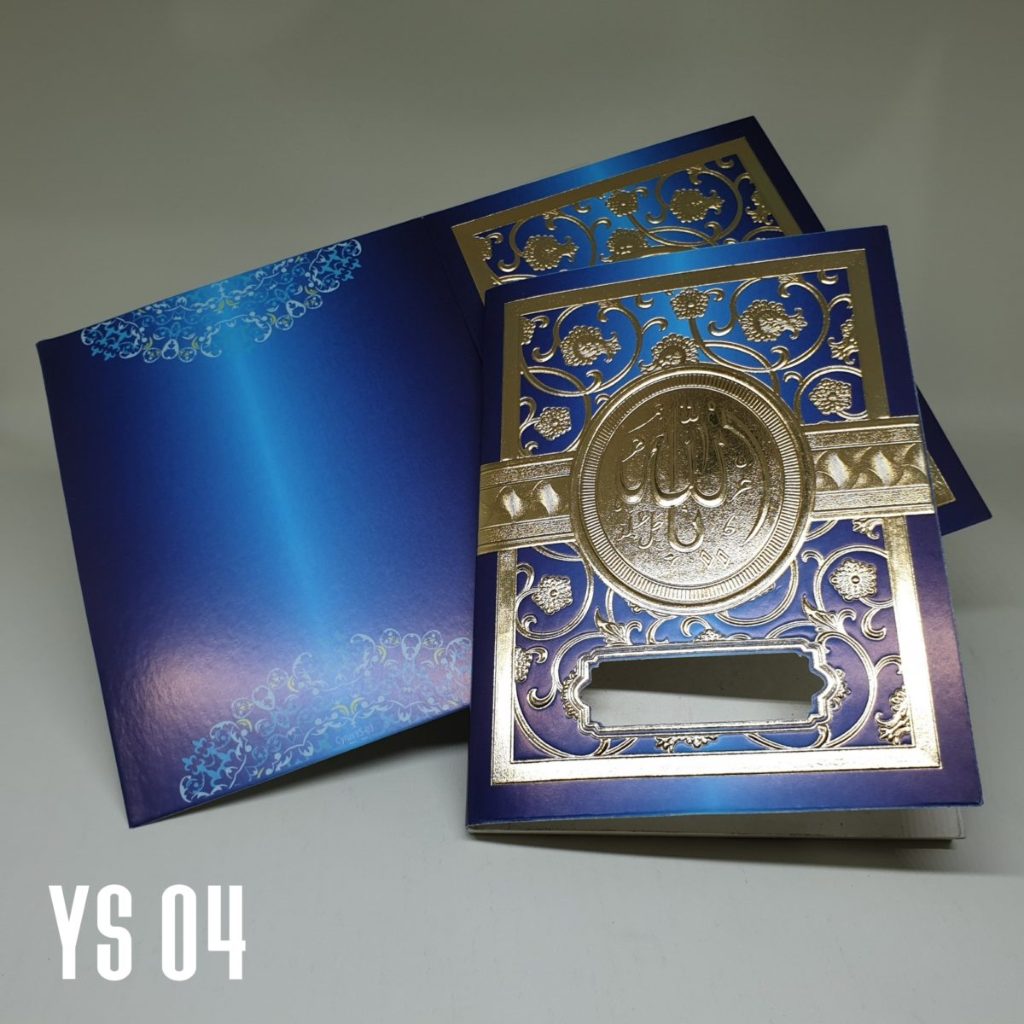 

YS 04 Blanko Cover | Sampul Yasin