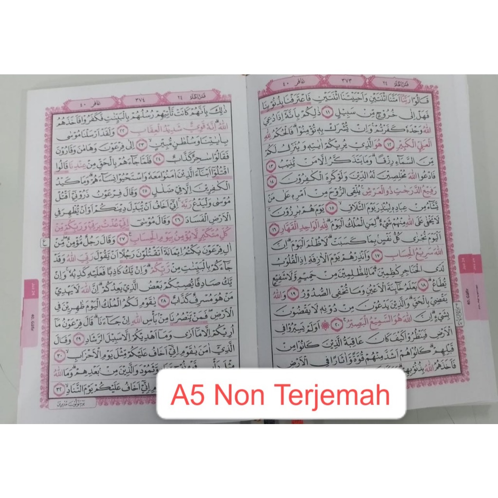 Al Quran Terjemah & Latin Terlengkap Custom Nama Aesthetic Hard Cover