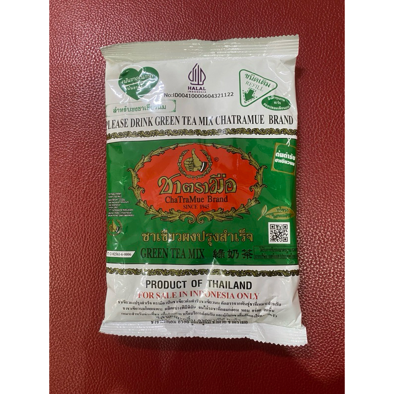 

Thai Green Tea 200gr