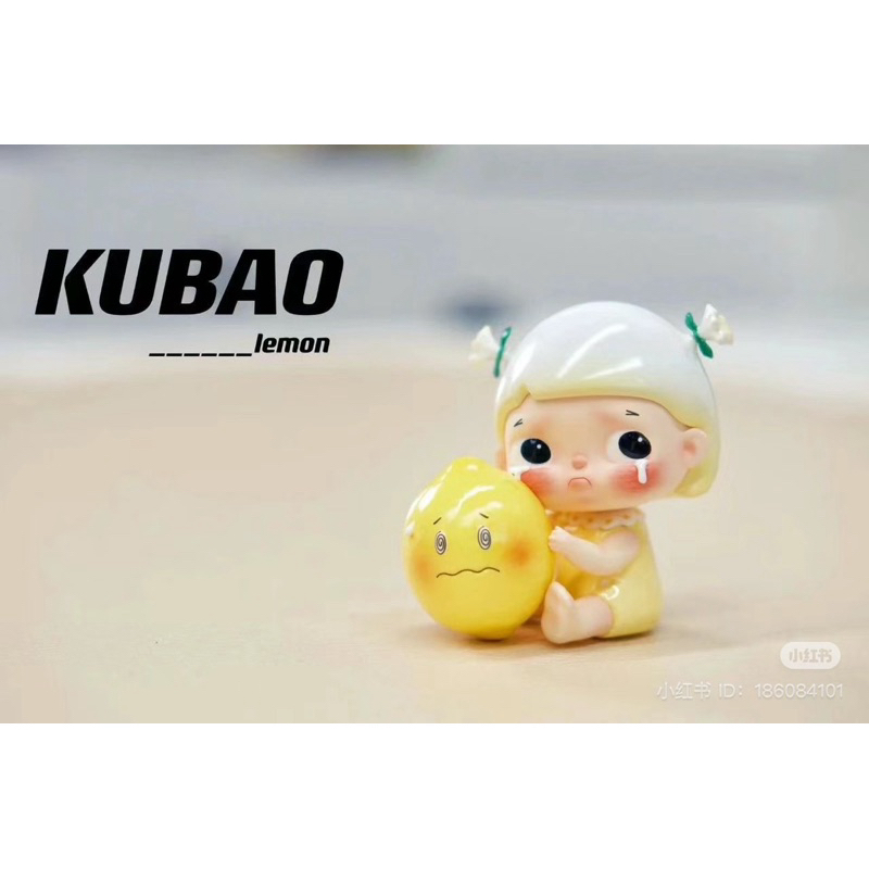 Kubao figure bayi cengeng lemon