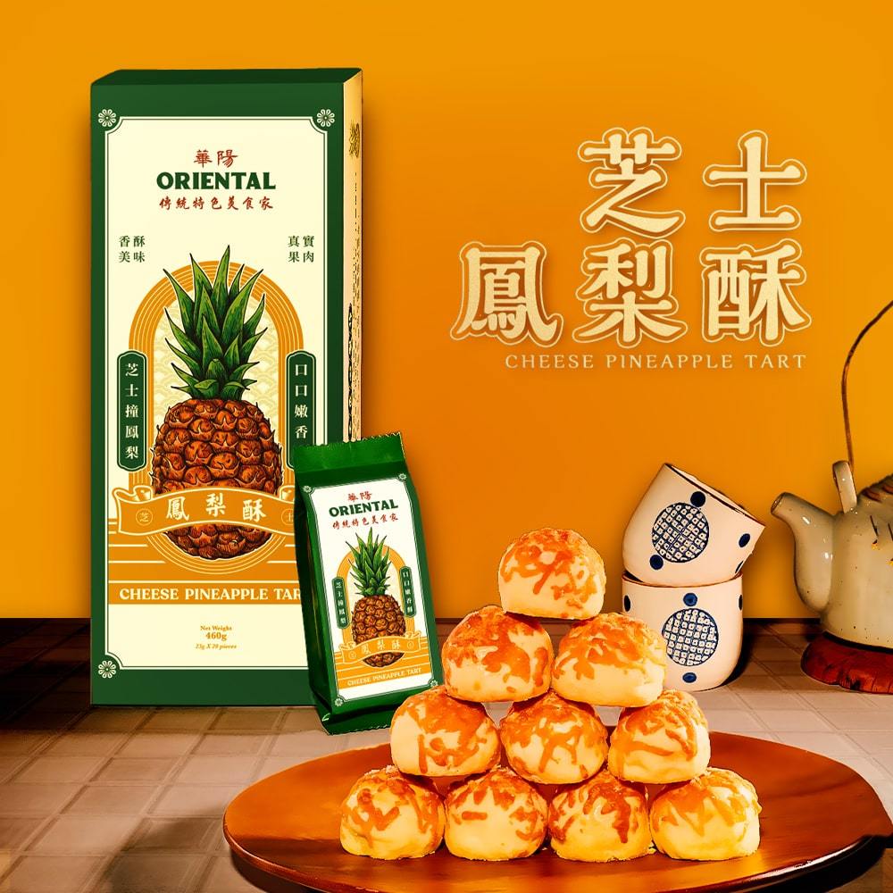 Oriental Pineapple Tart/Oriental Kopi