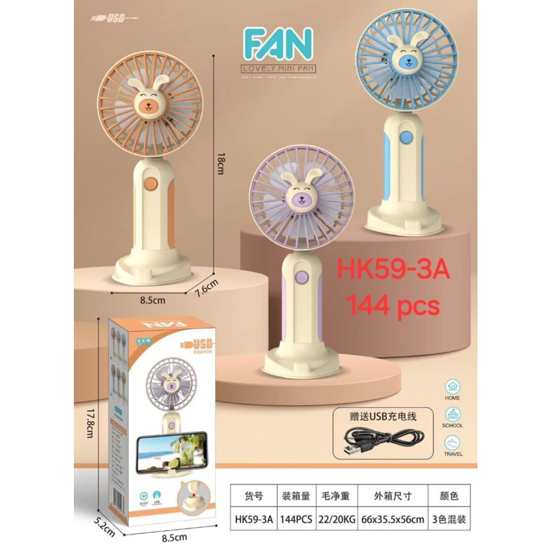 KIPAS PORTABLE CAS HK59-3A