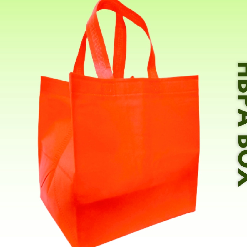 

Potongan Tas HBPA BOX untuk isi Box 25x25 Box 22x22 Box 2x2 PERLUSIN bahan 75gm Goodie Bag