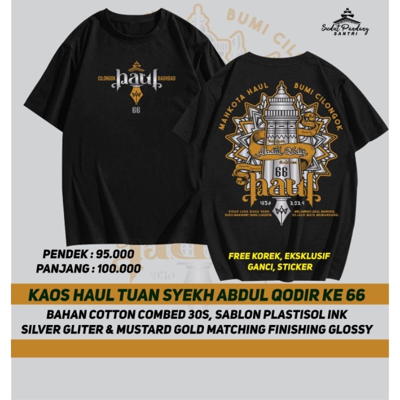[Terbaru] Kaos Haul Tuan Syekh Ke 66 Cilongok Kaos Haol Cilongok Kaos Syekh abdul qodir Al jailani K