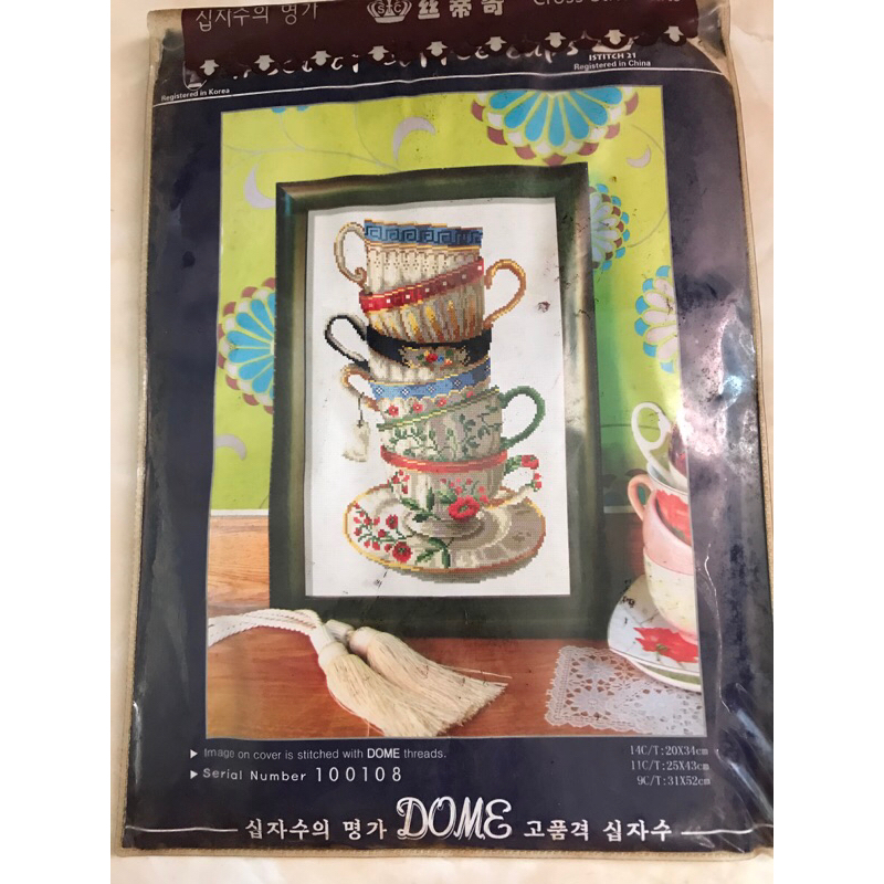 cross stitch set kristik sulaman