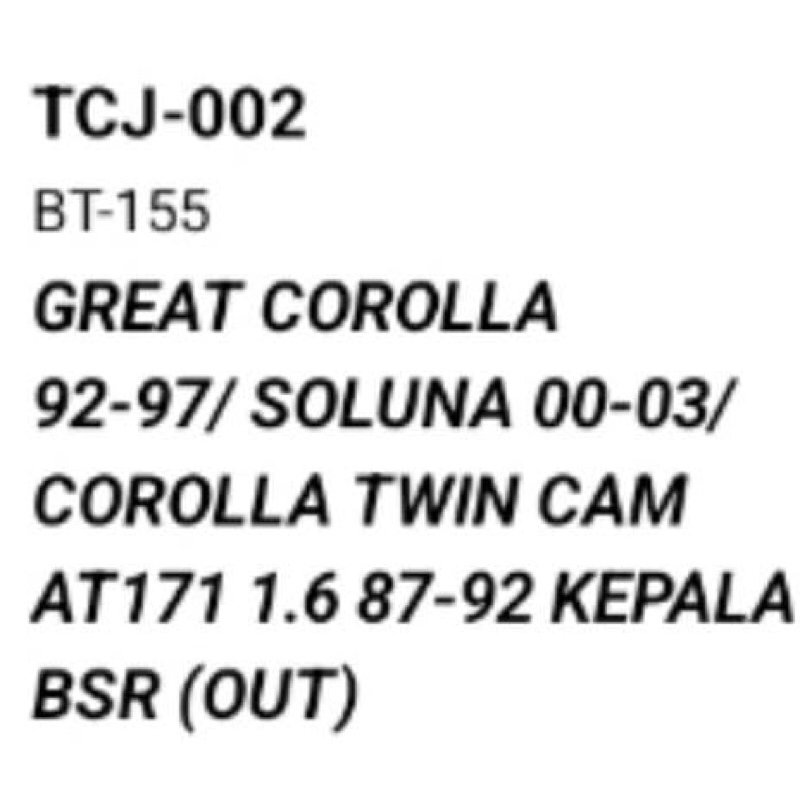 Cv joint soluna great corolla (out)