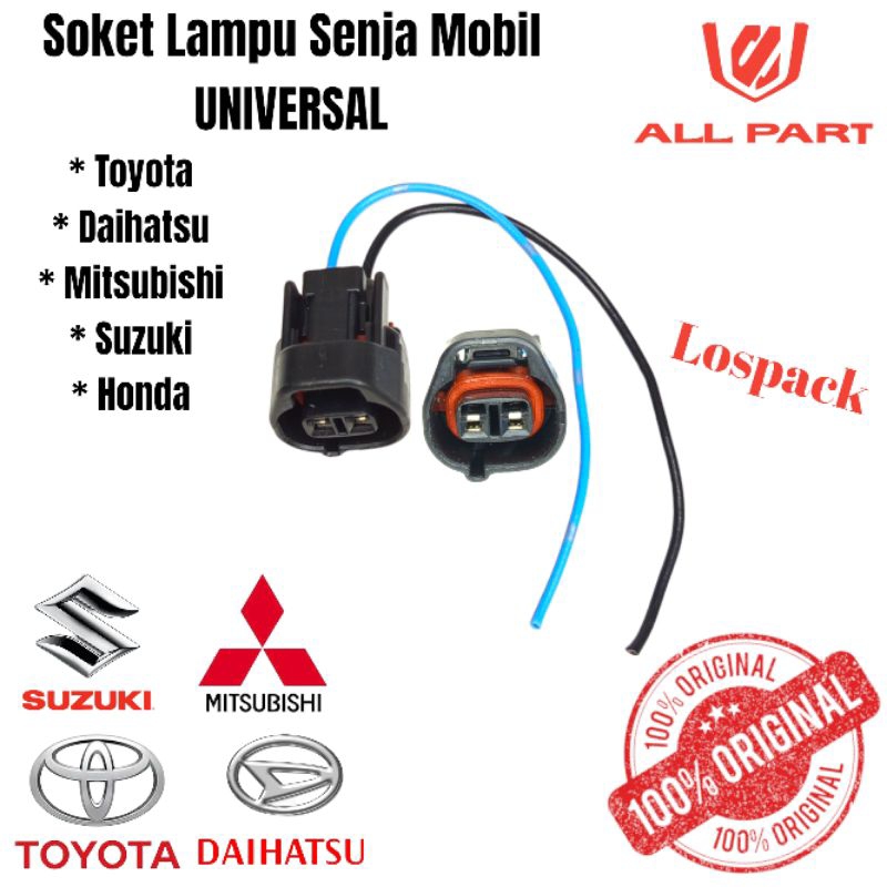 ( ORIGINAL) Soket lampu senja lampu kota mobil Avanza Xenia Agya Ayla universal