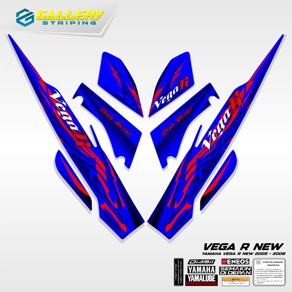 Striping Vega R New Motif 9 2008 2009 Stiker Vega R New Sticker Vega Rr Setriping Vega R New Zr Vari