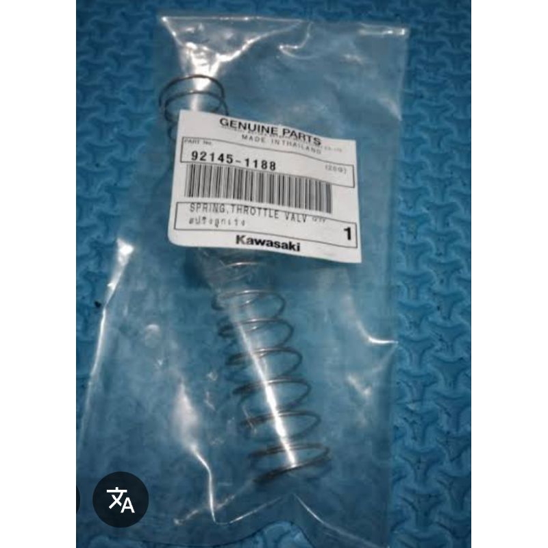 PER/VER/PIR JARUM SKEP NINJA R RR SS KIS ORIGINAL PWL 26 VM 28 ORIGINAL