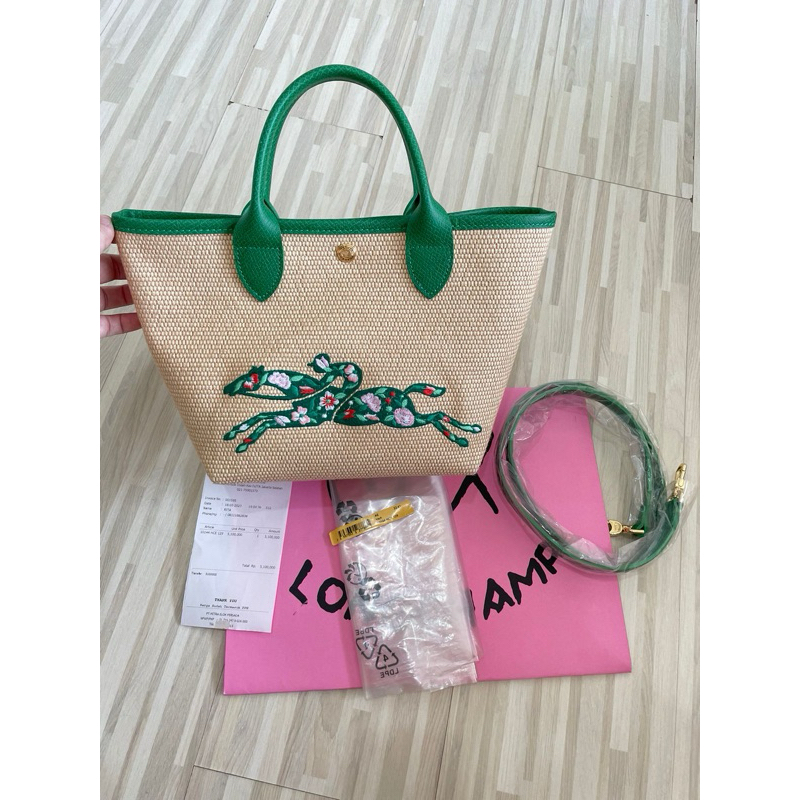 Longchamp Haute Culture Summer Bag