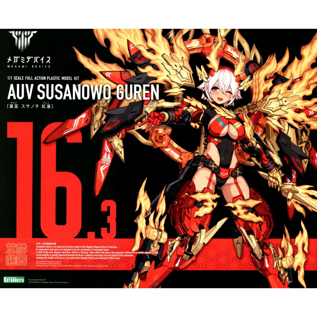 Kotobukiya Megami Device AUV Susanowo Guren