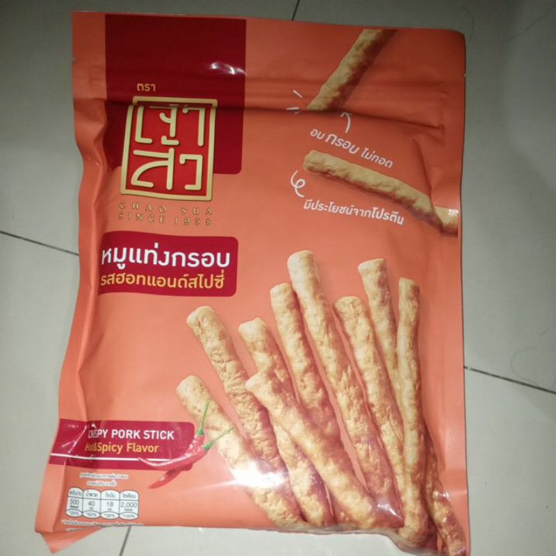 

CRISPY PORK KERIPIK BABI KERUPUK BABI KERIPIK BABI BESAR READY