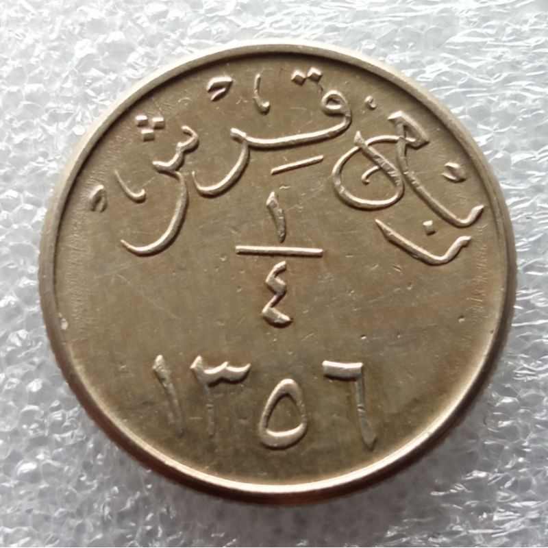 Koin Kuno Arab Saudi 1/4 Qirsh tahun 1937