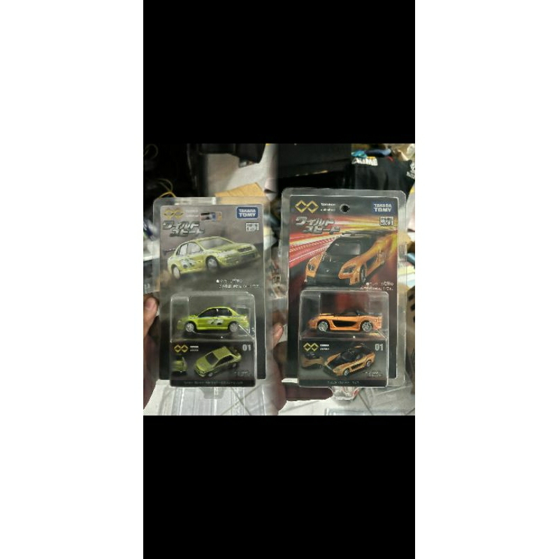 Tomica rx7 veilside only