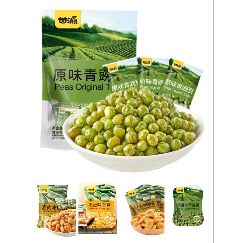 

Gan yuan kacang polong snack original/crab/pork floss/sauce beef/peas garlic isi 75gr
