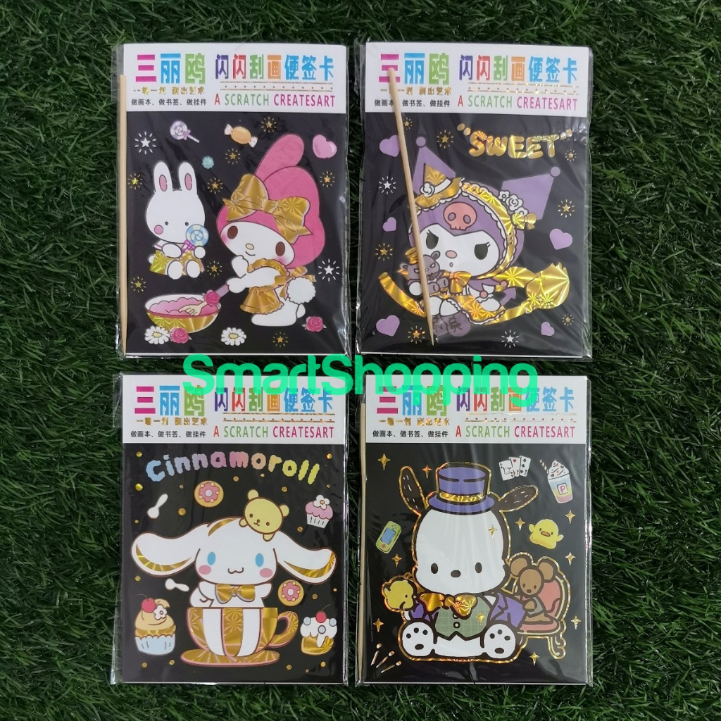 

SS - Lukisan Gosok Painting Mewarnai Scratch Card Sanrio Kuromi Cinnamoroll