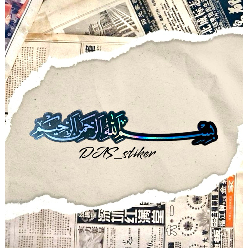 

STIKER CUTTING BISSMILLAH