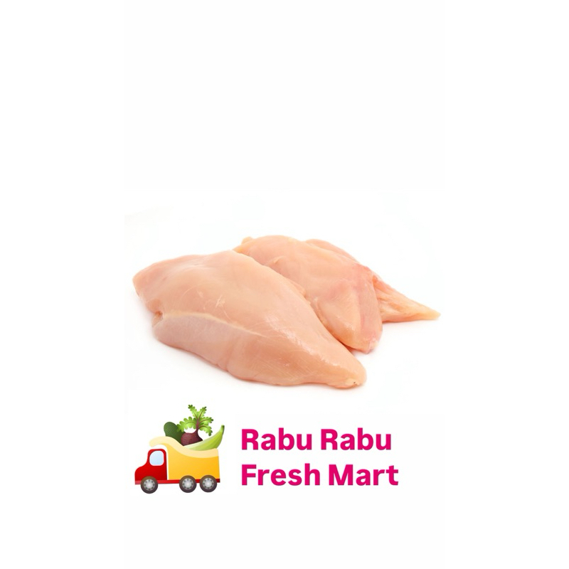 

paha ayam filet tanpa tulang segar termurah karena langsung dari pusatnya 2 kg