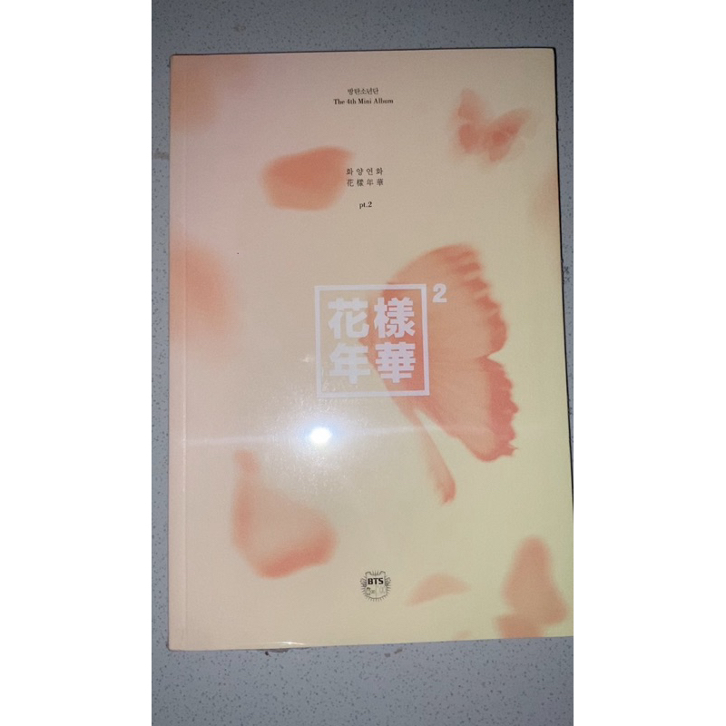 ALBUM BTS HYYH PT.2 SEALED