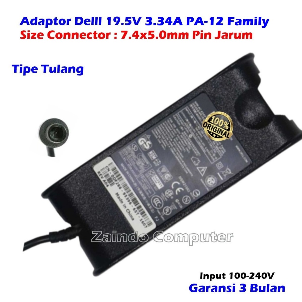 ADAPTOR DELLL LATITUDEE 19.5V 3.34A (7.4*5.0mm) 3150 3160 3190 3330 3340 3350 3440 3450 3540 3550 35