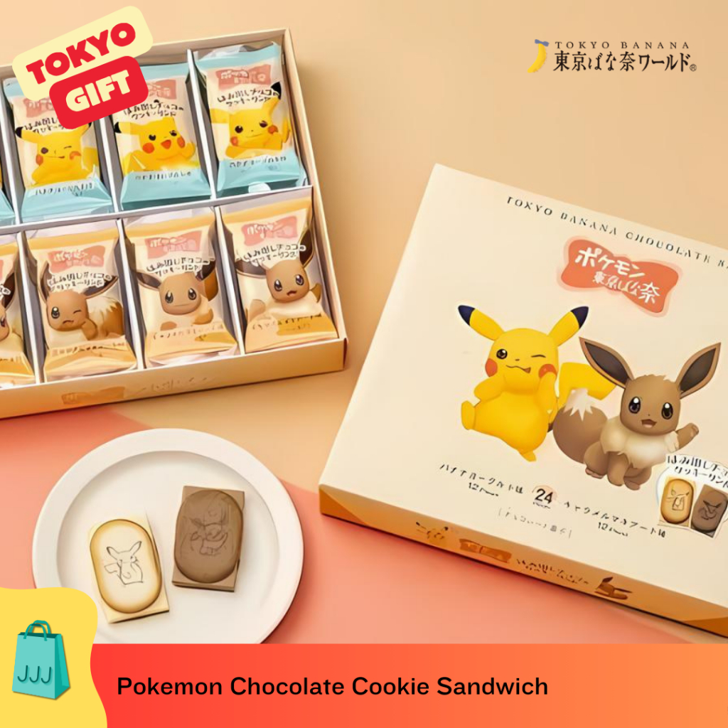 

Tokyo Banana World / Pokemon Chocolate Cookie Sandwich Khas Jepang