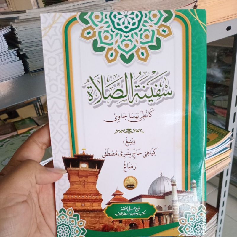 safinah sholat kitab fiqh murah