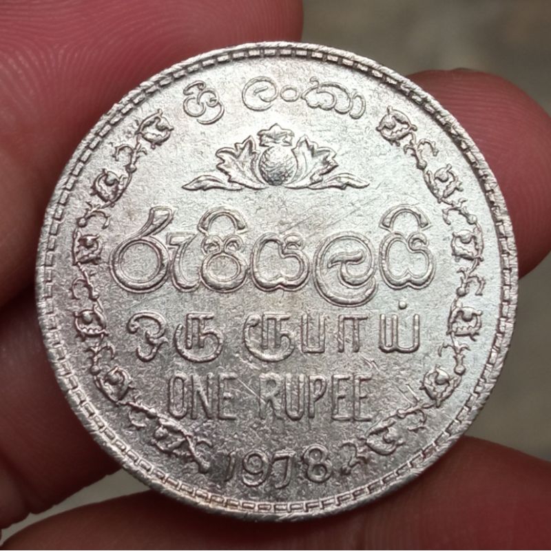 Koin Kuno Sri Lanka 1 Rupee tahun acak