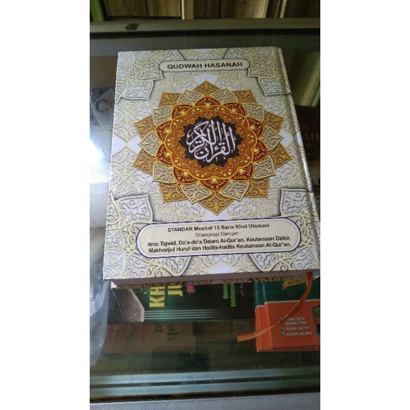 Al-Qur'an HVS Qudwah Hasanah
