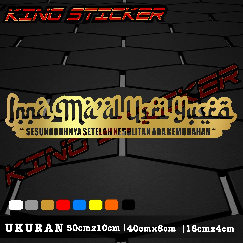 Sticker cutting Inna ma'al usri yusra Stiker Mobil Inna ma'al usri yusra sticker Arab Terbaru