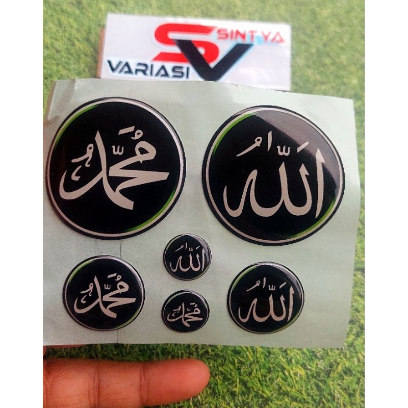 

STICKER TIMBUL LAFAZ ALLAH MUHAMMAD STICKER TIMBUL LENTUR TERMURAH