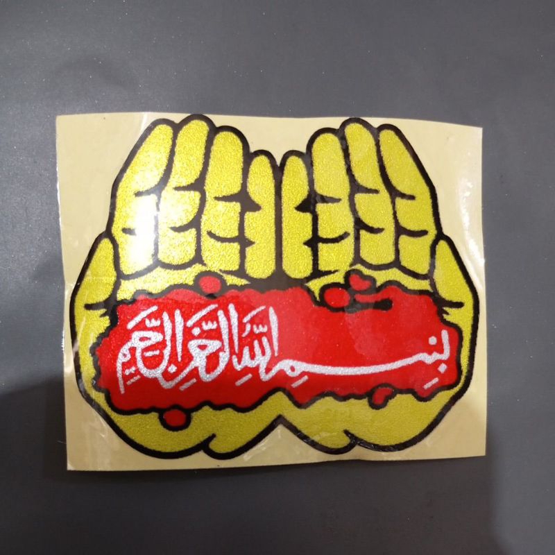 

stiker gambar kaligrafi