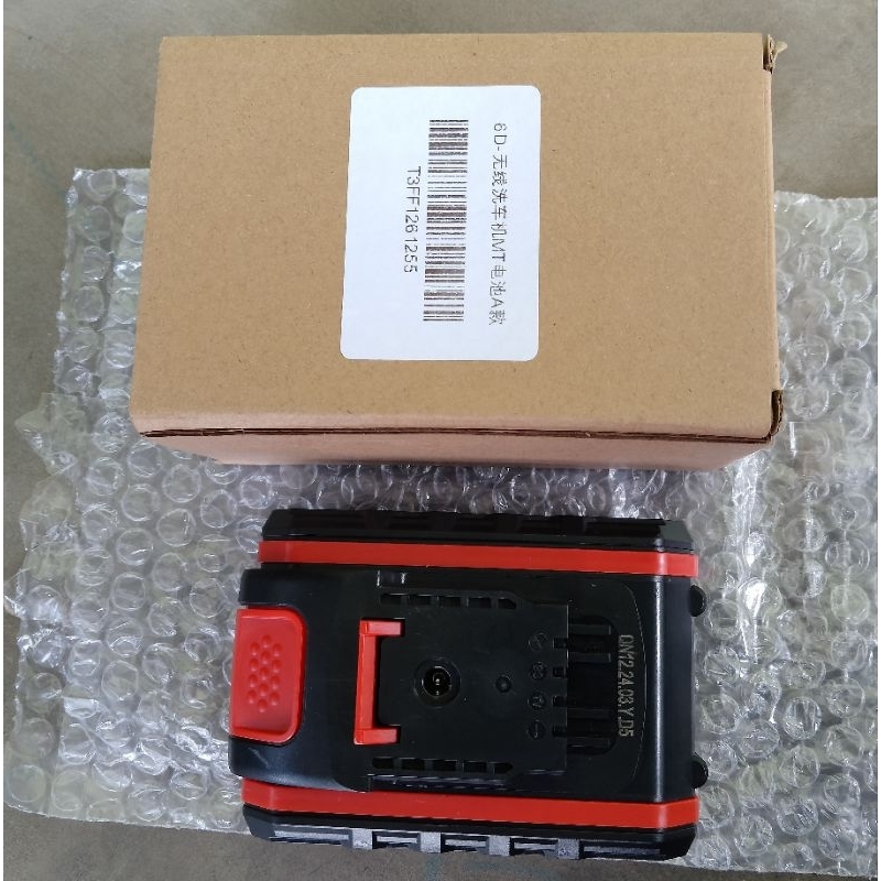 Ciasaatcisarua Batrai Bor Bonkyo