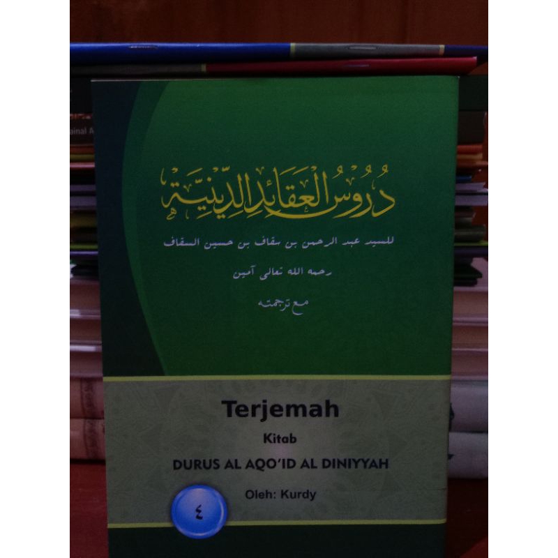 TERJEMAH DURUSUL AQOID DINIYAH JUZ 4