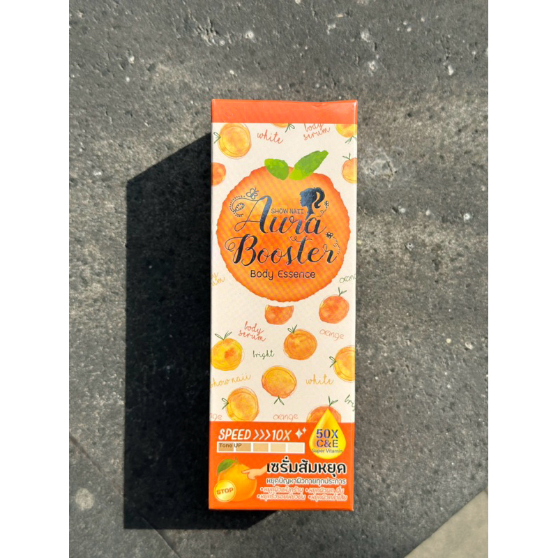 Aura Booster Body Essence