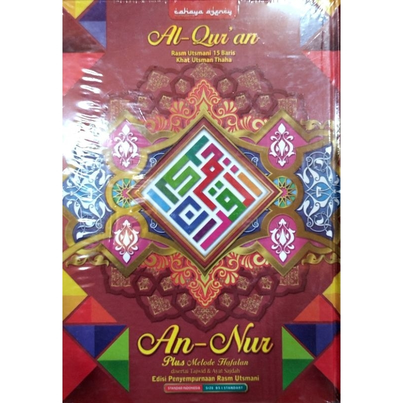 

AlQuran An-Nur Khat Utsmani 15 Baris Ukuran B5 / Standar Cahaya Agency