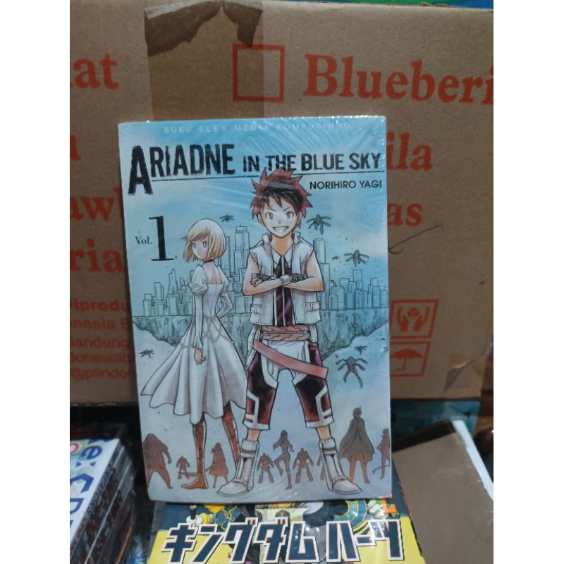 Komik Ariadne in the blue sky 1 segel / komik Ariadne in the blue sky vol 1 segel