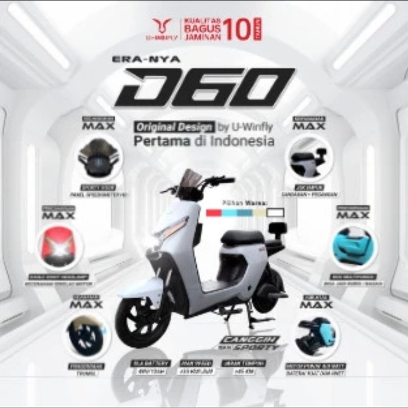 SEPEDA LISTRIK UWINFLY D60 - SEPEDA LISTRIK D60 UWINFLY - SEPEDA D60 UWINFLY