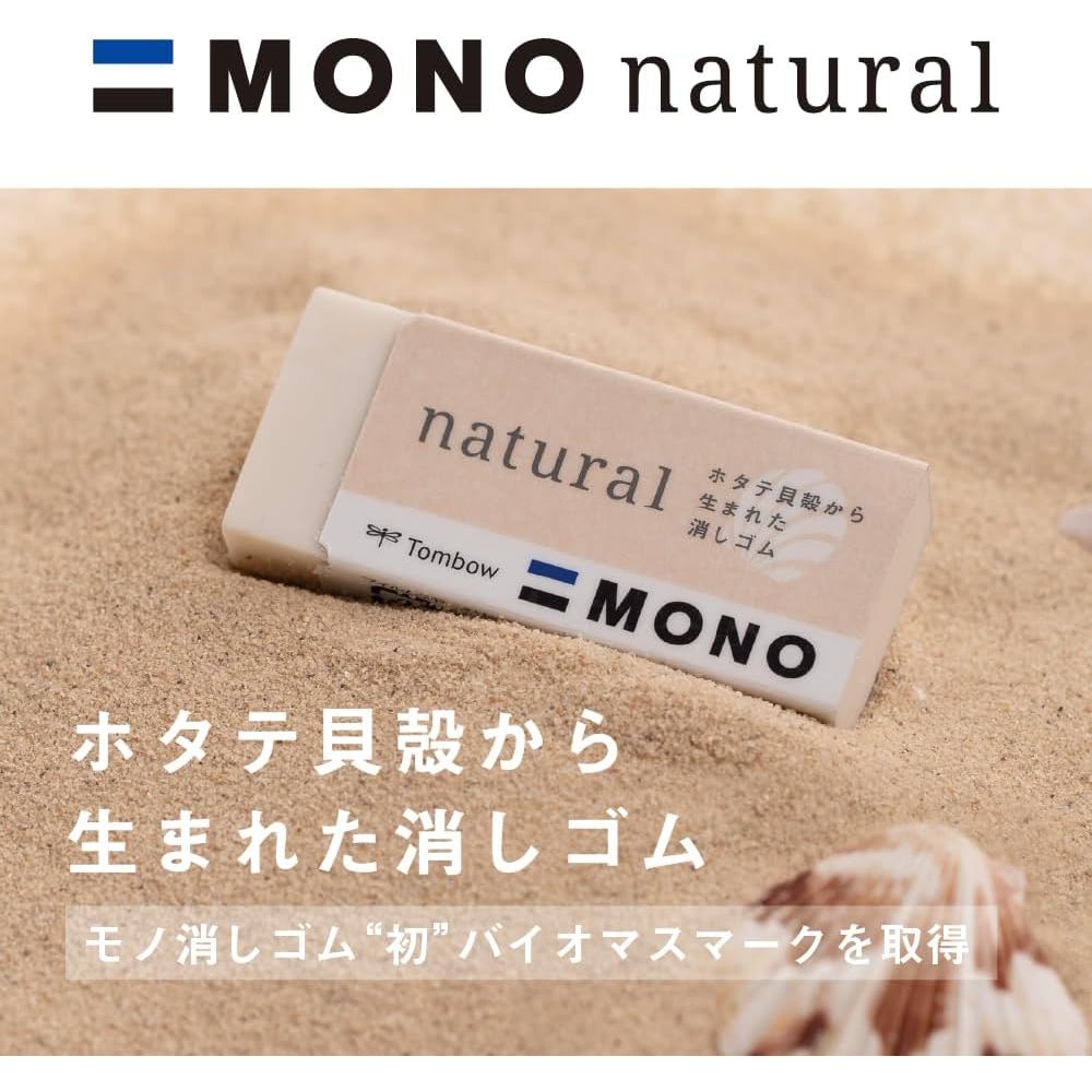 

Tombow Mono Natural Eraser Penghapus Biomass Scallop Shell Powder Limited Edition