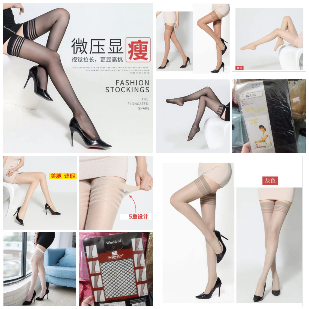 [oddsolshop] pekanbaru/ Stocking Polos Stoking Sepaha Elegan Pakaian Wanita Hitam Putih Abu Coklat